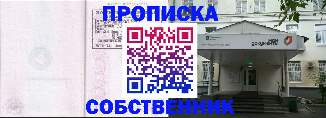 миграционный учет в Великом Новгороде